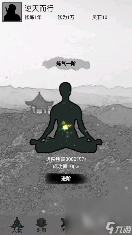 跟影子有关的游戏有哪些介绍2025 跟影子有关的游戏推荐