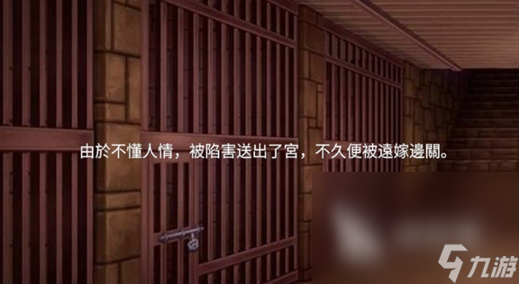 恋爱后宫游戏哪些值得玩2025 有趣的恋爱后宫游戏推荐