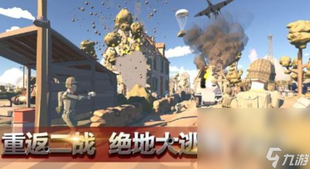 免费的生存战争射击游戏下载 流行的战争射击游戏前五2025