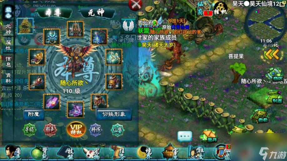 忘仙怎么抢仙婴石呢？忘仙攻略分享
