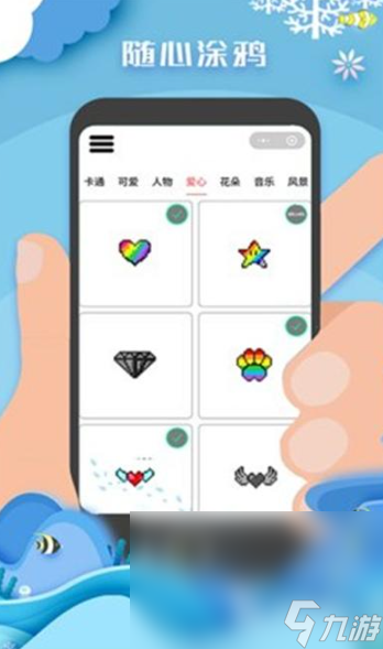 高人气的数字填色游戏大全2025 有意思的数字填色游戏分享