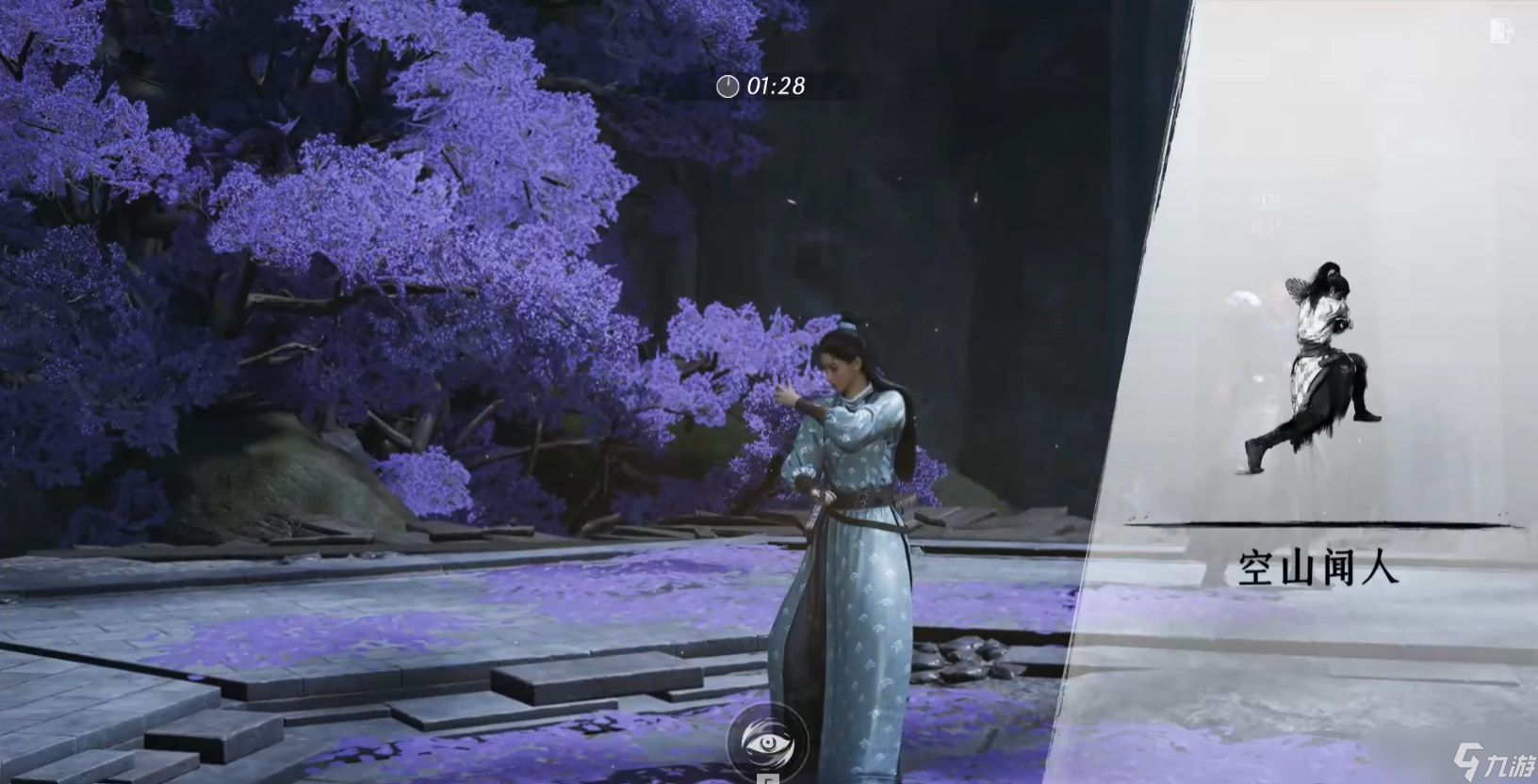 燕云十六聲武學青衫執(zhí)筆怎么獲得-燕云十六聲青衫執(zhí)筆武學獲得方法介紹