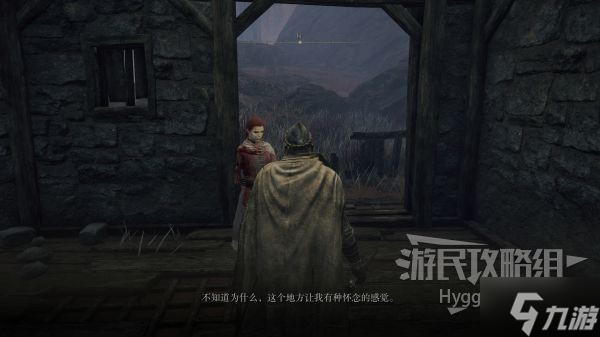 《艾尔登法环》黑夜女巫烟雾魔法获取方式 黑夜女巫烟雾怎么获得