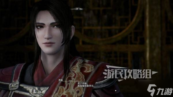 《真三国无双起源》周瑜情谊解锁及升级方法 周瑜好感剧情介绍