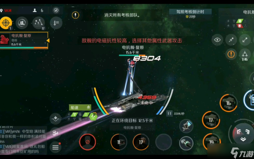 第二銀河交易中心玩法是什么？第二銀河攻略詳解