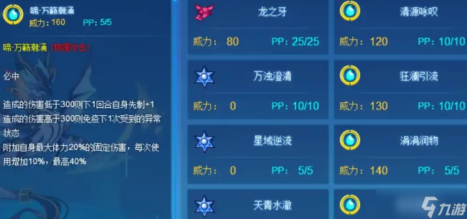 《赛尔号巅峰之战》青啼介绍