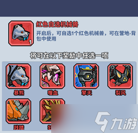 《生存大作战》高性价比生存指南