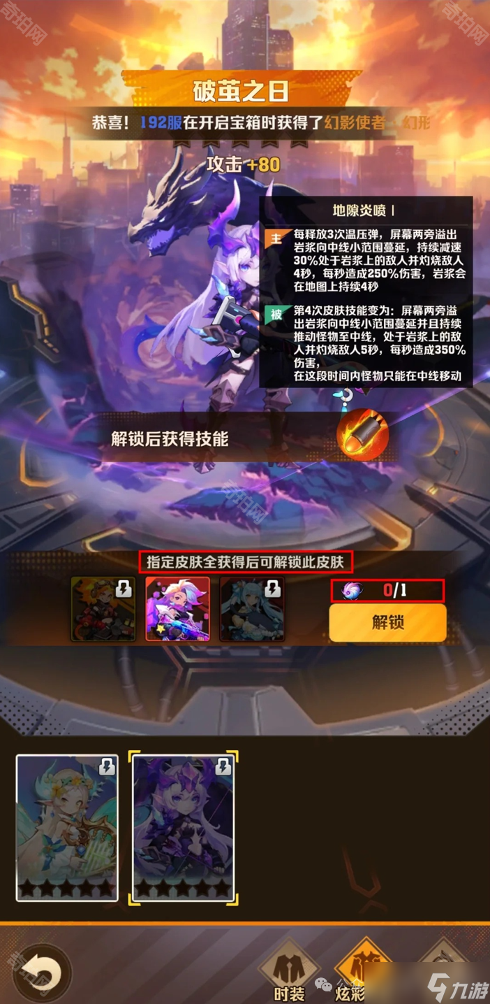 《向僵尸开炮》2025春节全新炫彩品质皮核效果一览