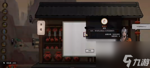鬼谷八荒青楼奇遇完成攻略