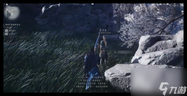 燕云十六声开封万事知等价交易任务怎么做