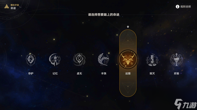 崩壞星穹鐵道新手怎么入門 崩壞星穹鐵道攻略推薦