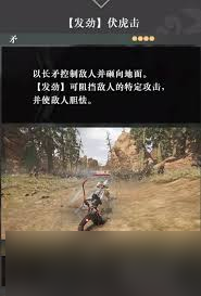 真三国无双起源中轰涡武艺如何使用及获取途径