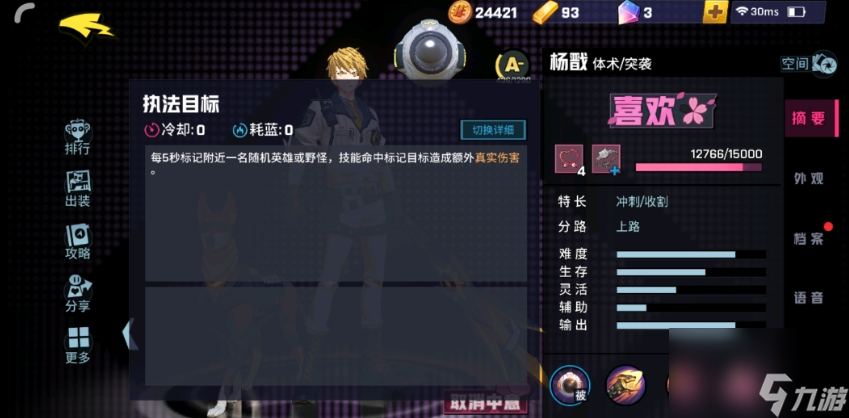 非人学园文曲星怎么玩？非人学园攻略详解