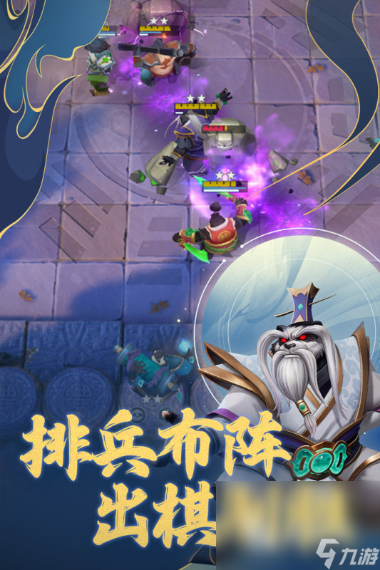 有趣的自走棋类游戏有哪些 受欢迎的自走棋游戏盘点2025