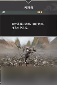 真三国无双起源棍武器招式全解析