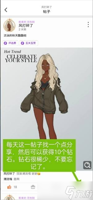 《瞬搭手游》新手入门玩法指南2025