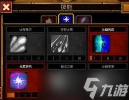火炬之光2：灰烬法师高效技能加点策略与技巧