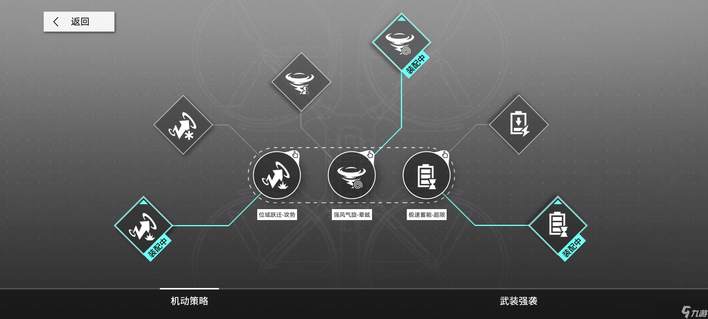 少女前线：云图计划【主线攻略】三扇区无尽200、400m沉默打法