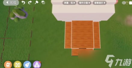 心动小镇蜗牛小屋建造攻略-蜗牛小屋建造方法详解