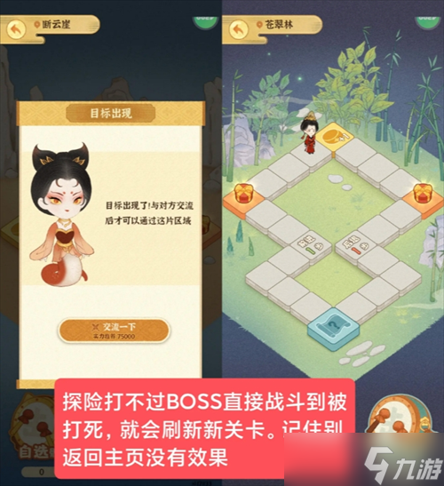 《某某朝的女子乐坊》零氪玩家注意事项