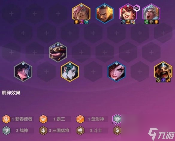 金铲铲之战2025春节福星玩什么阵容
