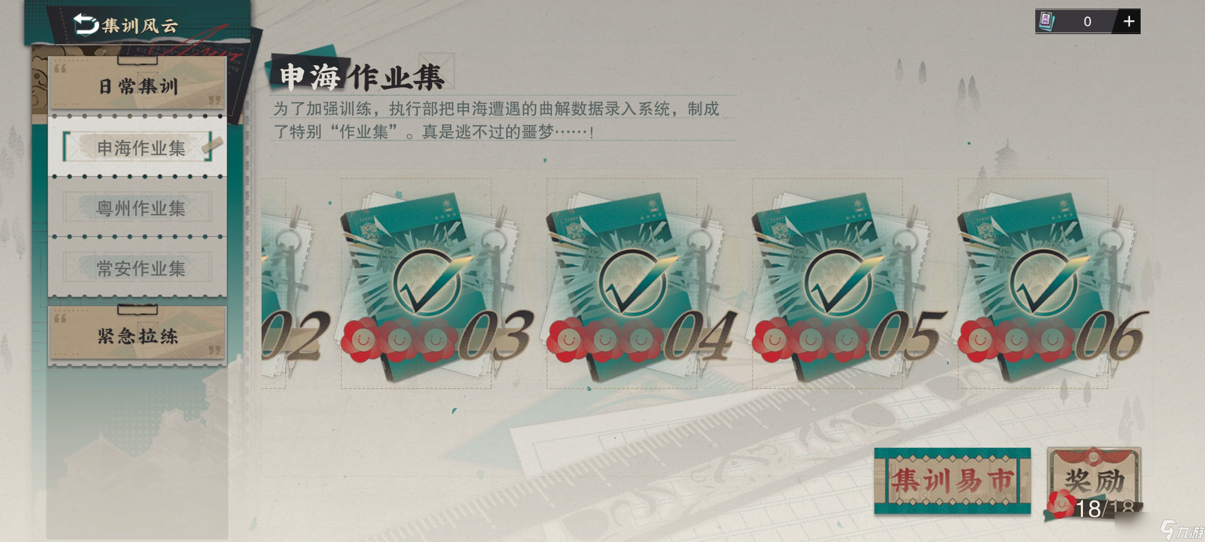 物华弥新新手保护//糕手回归指南（略长）ʕ̯•͡ˑ͓•̯᷅ʔ