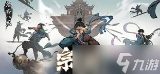 鬼谷八荒宗門大比獲勝全攻略：實力提升與策略規(guī)劃助你奪冠