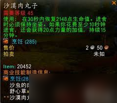 魔兽世界要塞物资怎么高效获取