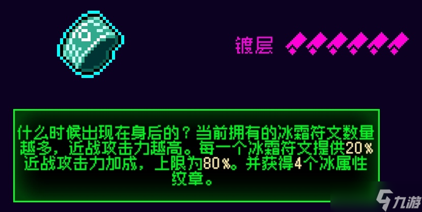 霓虹深渊：无限新套装【千峰落雪】超绝解析
