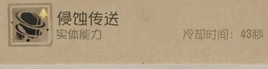 《第五人格》時(shí)空之影天賦怎么點(diǎn)