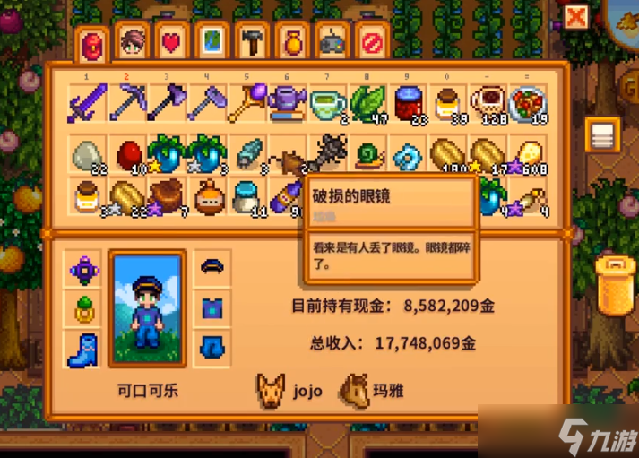 星露谷物语人物好感度怎么增加？星露谷物语攻略详情