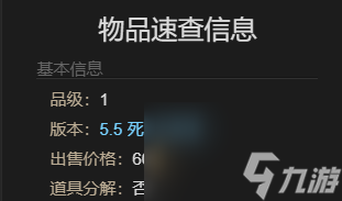 最終幻想14水晶世界浪人的篝火寵物獲得方法