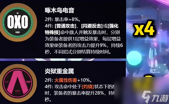 絕區(qū)零伊芙琳值得培養(yǎng)嗎