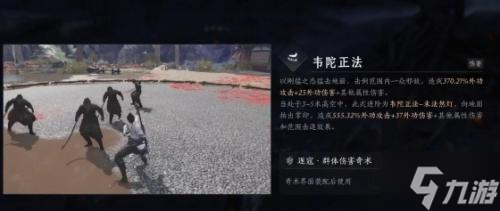 燕云十六聲夜夢(mèng)僧任務(wù)怎么完成-夜夢(mèng)僧任務(wù)完成攻略
