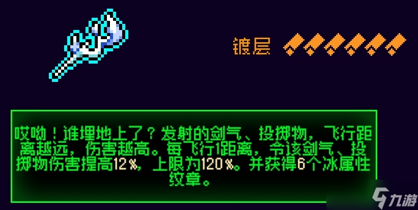 霓虹深渊：无限【春节版本】千峰落雪 & 梅 强度简评！