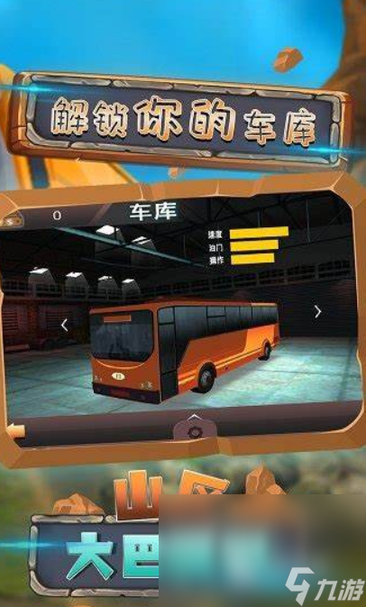 适合小学生的游戏有哪些介绍2025 小学生爱玩的游戏下载介绍