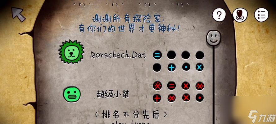 解密迷失岛金字塔（金字塔攻略全解析）