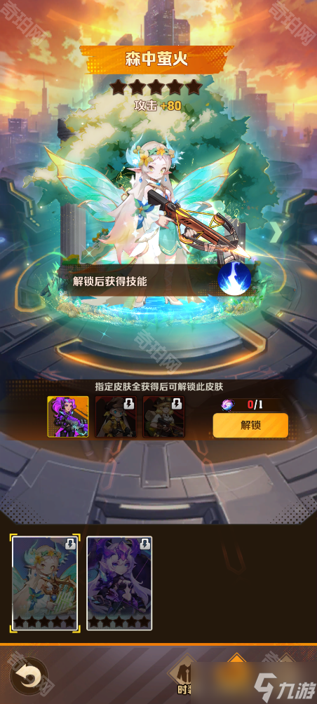 《向僵尸开炮》2025春节全新炫彩品质皮核效果一览