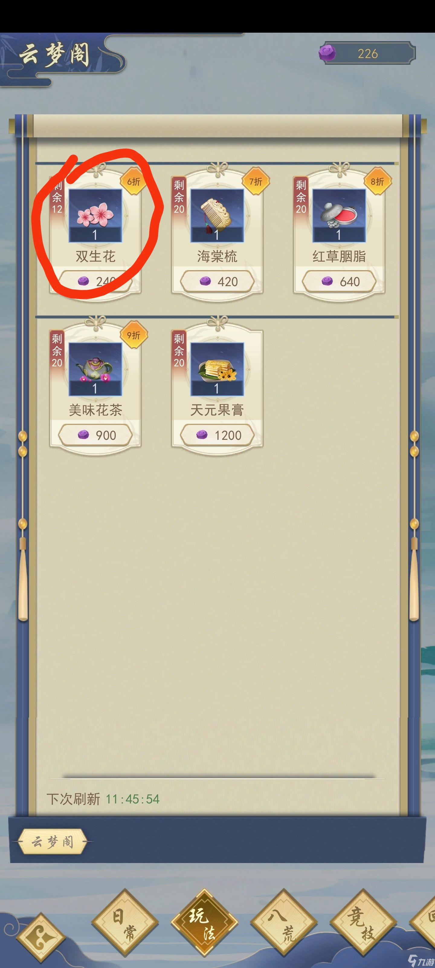 辰东群侠传萌新各页面超超超详细攻略