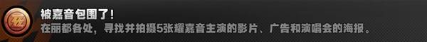 《絕區(qū)零》1.5版本新增探索類成就攻略