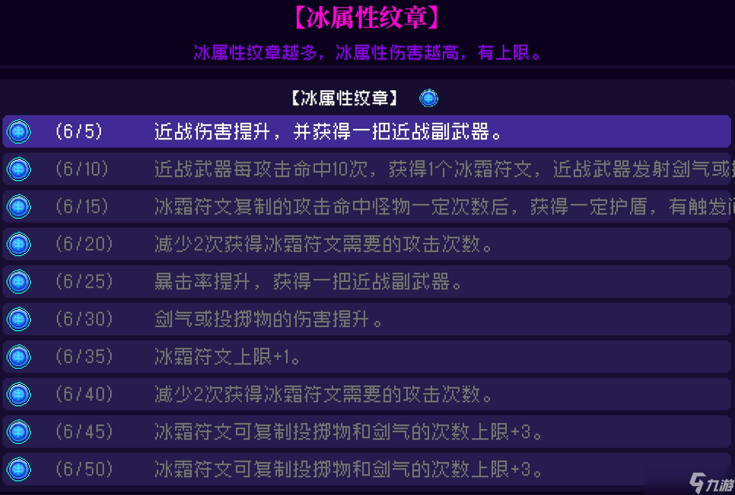 霓虹深渊：无限【春节版本】千峰落雪 & 梅 强度简评！