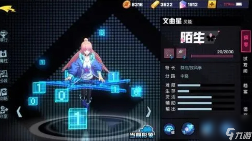 非人学园文曲星怎么玩？非人学园攻略详解