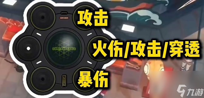 絕區(qū)零伊芙琳值得培養(yǎng)嗎