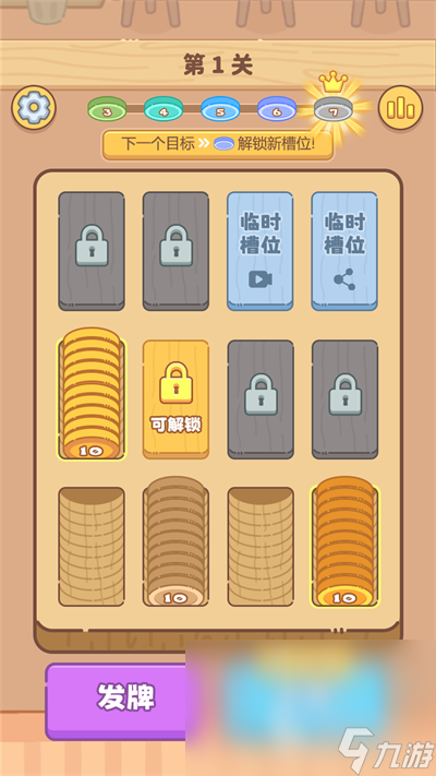 2025火爆的史上单机游戏排行榜 热门的单机游戏盘点