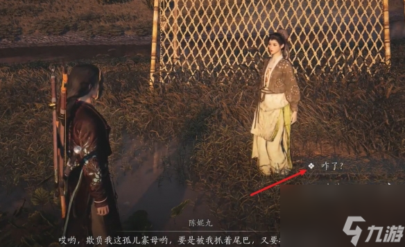 燕云十六声偷瓜之贼任务攻略