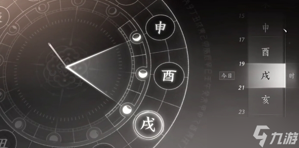 《燕云十六聲》開封萬(wàn)事知被鎖之聲任務(wù)圖文攻略