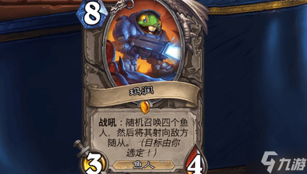 《炉石传说》巨像法卡组推荐