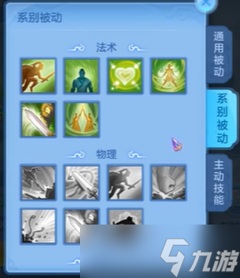 幻唐志：逍遥外传团战收割机？夹夹乐爱好者？来看看武侯府