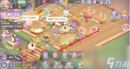 梦想乐园姜汁牛排研制方法