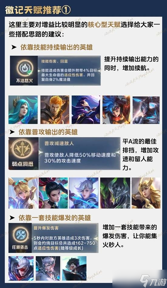 决胜巅峰新手怎么玩 决胜巅峰新手怎么玩才最厉害
